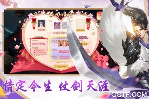 魔龙战记安卓满V版 V1.0.1