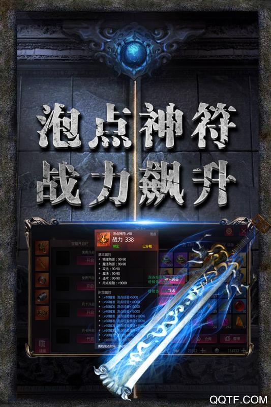 2024龙图霸业安卓版 V1.0.0.58910