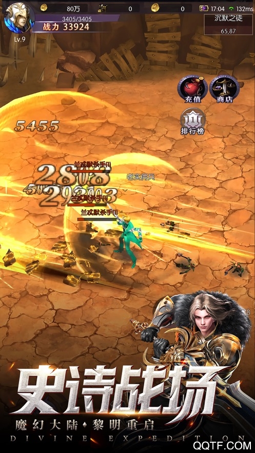 帝王崛起安卓极速切割版 V1.0