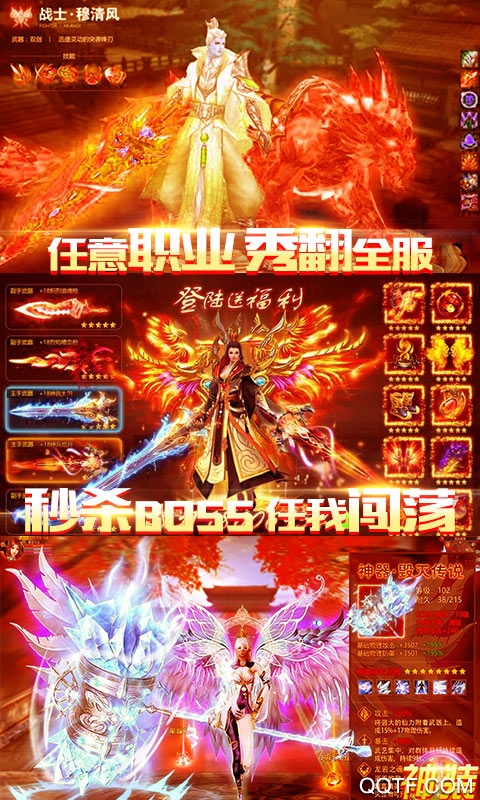 月宫传送安卓百万元宝版 V1.0.24.2272