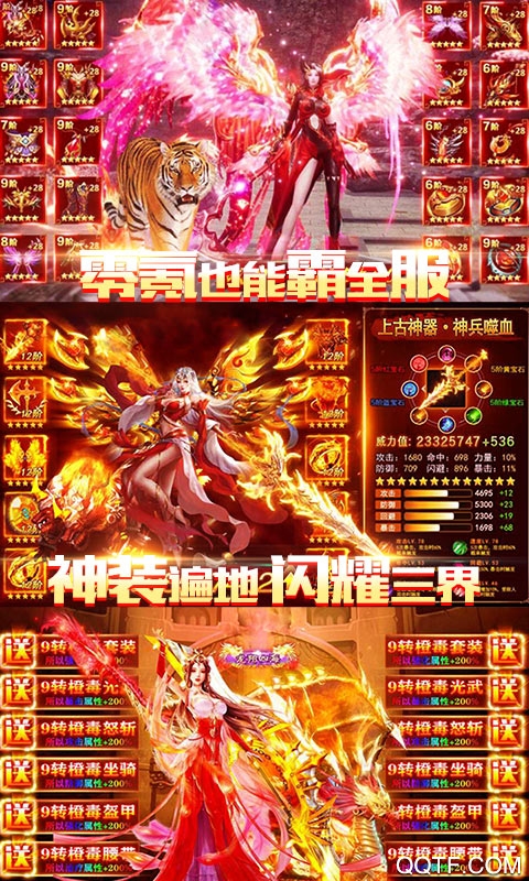 月宫传送安卓百万元宝版 V1.0.24.2272