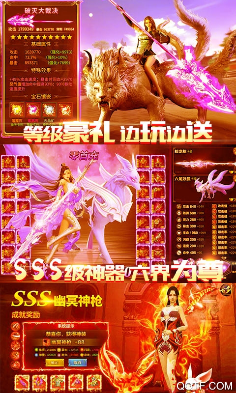 月宫传送安卓百万元宝版 V1.0.24.2272