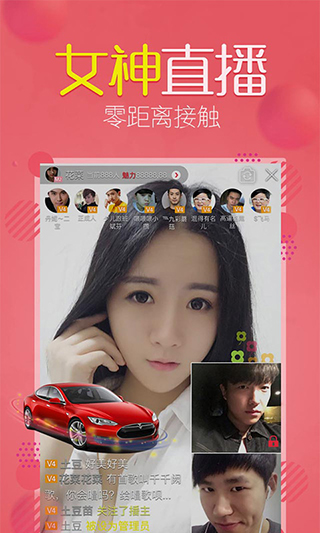 富聊安卓版 V6.0.10