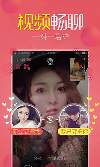 富聊安卓版 V6.0.10