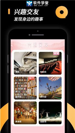 小圈安卓破解版 V2.4.2