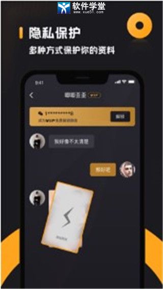 小圈安卓破解版 V2.4.2