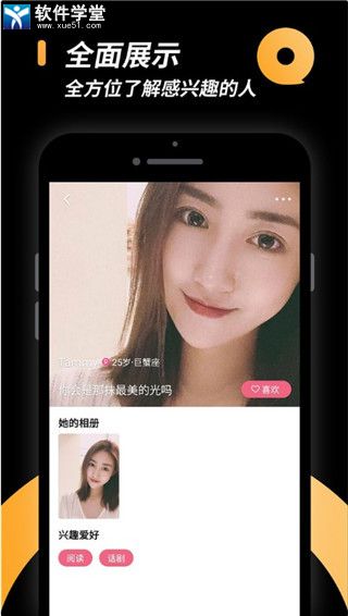 小圈安卓破解版 V2.4.2
