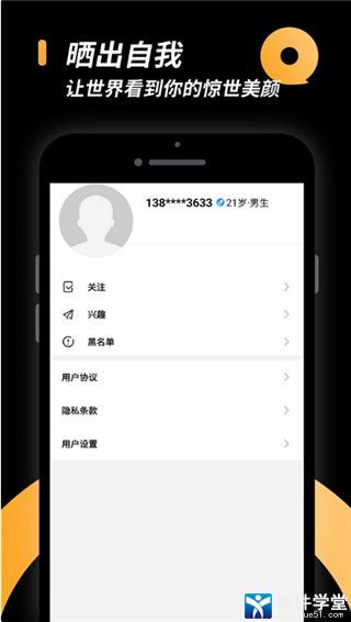 小圈安卓破解版 V2.4.2