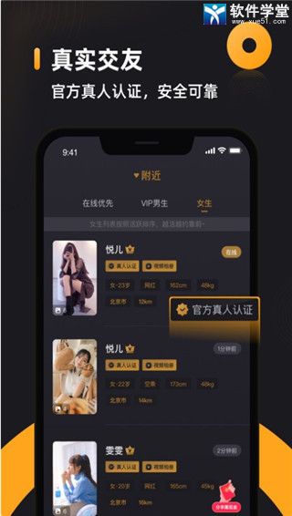 小圈安卓破解版 V2.4.2