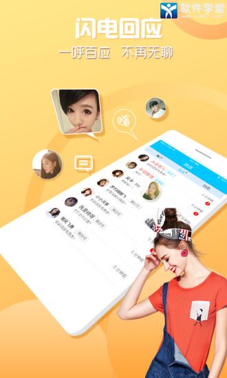 新漂流瓶安卓官方正式版 V3.5.4