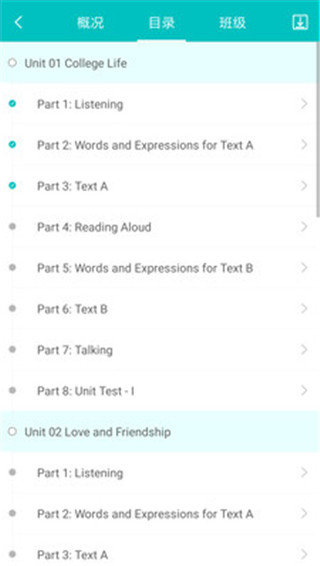 we learn随行课堂安卓版 V4.5.0521