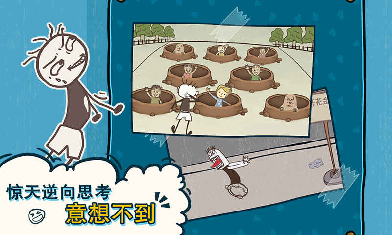 史小坑的爆笑生活2安卓版 V1.0.03