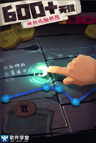 独奏骑士安卓百度版 V1.1.210