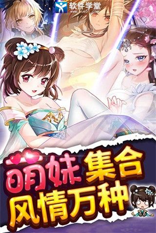 绅士江湖安卓无限元宝修改版 V6.0.1