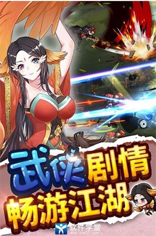 绅士江湖安卓无限元宝修改版 V6.0.1