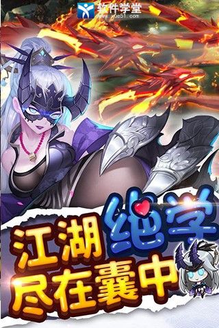 绅士江湖安卓无限元宝修改版 V6.0.1