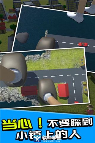 巨人模拟器安卓中文版 V1.1