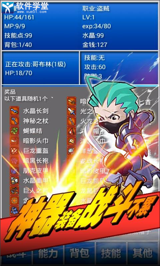幻想挂机安卓版 V2.54