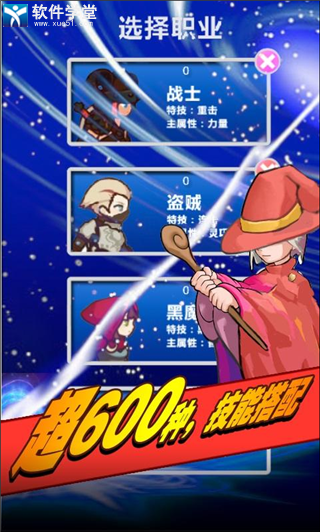 幻想挂机安卓版 V2.54
