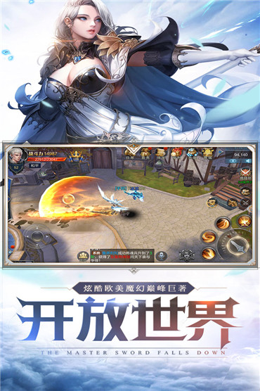 魔神世界安卓官方版 V1.0.0