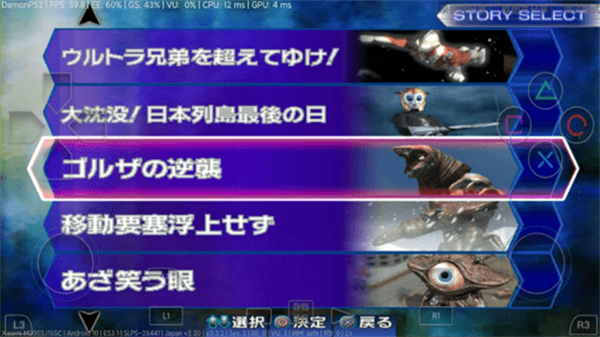 奥特曼格斗进化3安卓破解版 V2.1.6