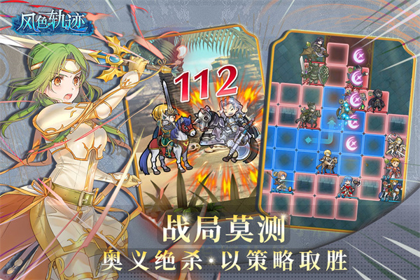 风色轨迹安卓免费版 V1.0.1