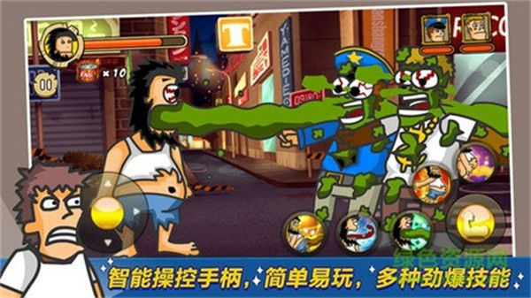 无敌流浪汉安卓内置功能菜单版 V1.0