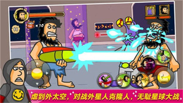 无敌流浪汉安卓内置功能菜单版 V1.0