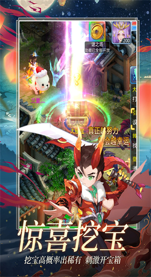 仙语奇缘安卓版 V1.0.0.0