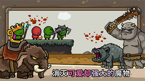 守城联机安卓免费版 V1.267