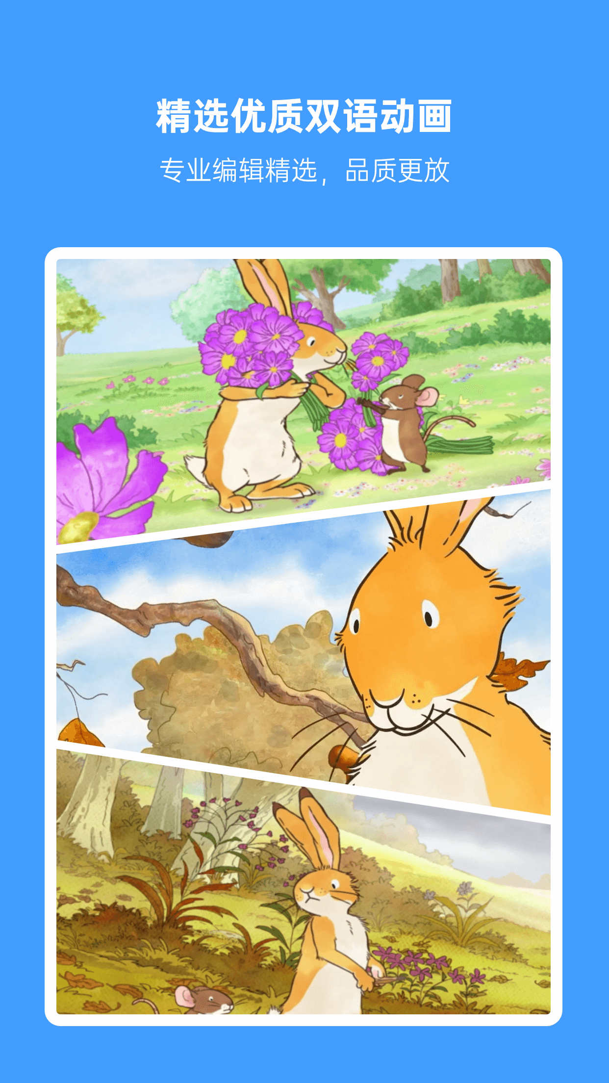 小八哥安卓官方版 V1.0.2