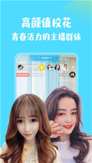 草莓视频ios破解高清看版 V1.0