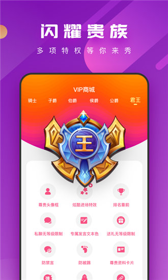 菠萝安卓破解无限次版 V1.0