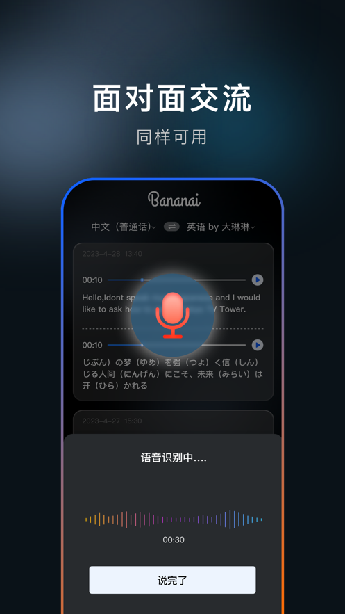 布拿拿安卓版 V1.1.3