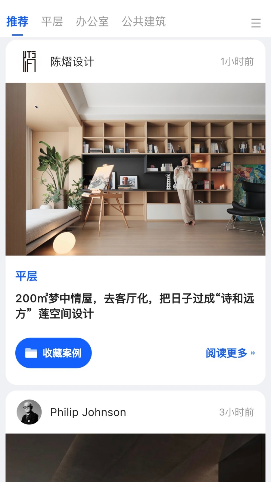 dHome安卓版 V2.0.7