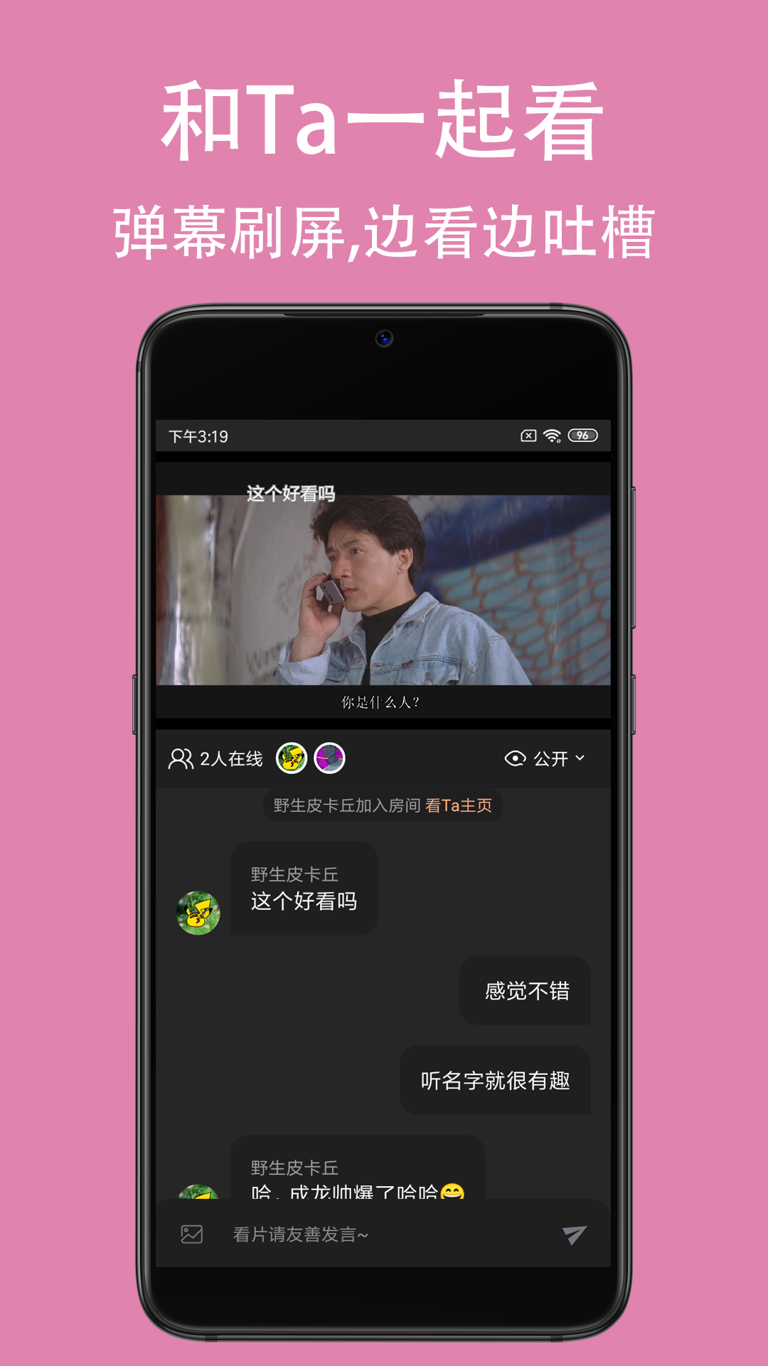 友映安卓版 V1.0.5