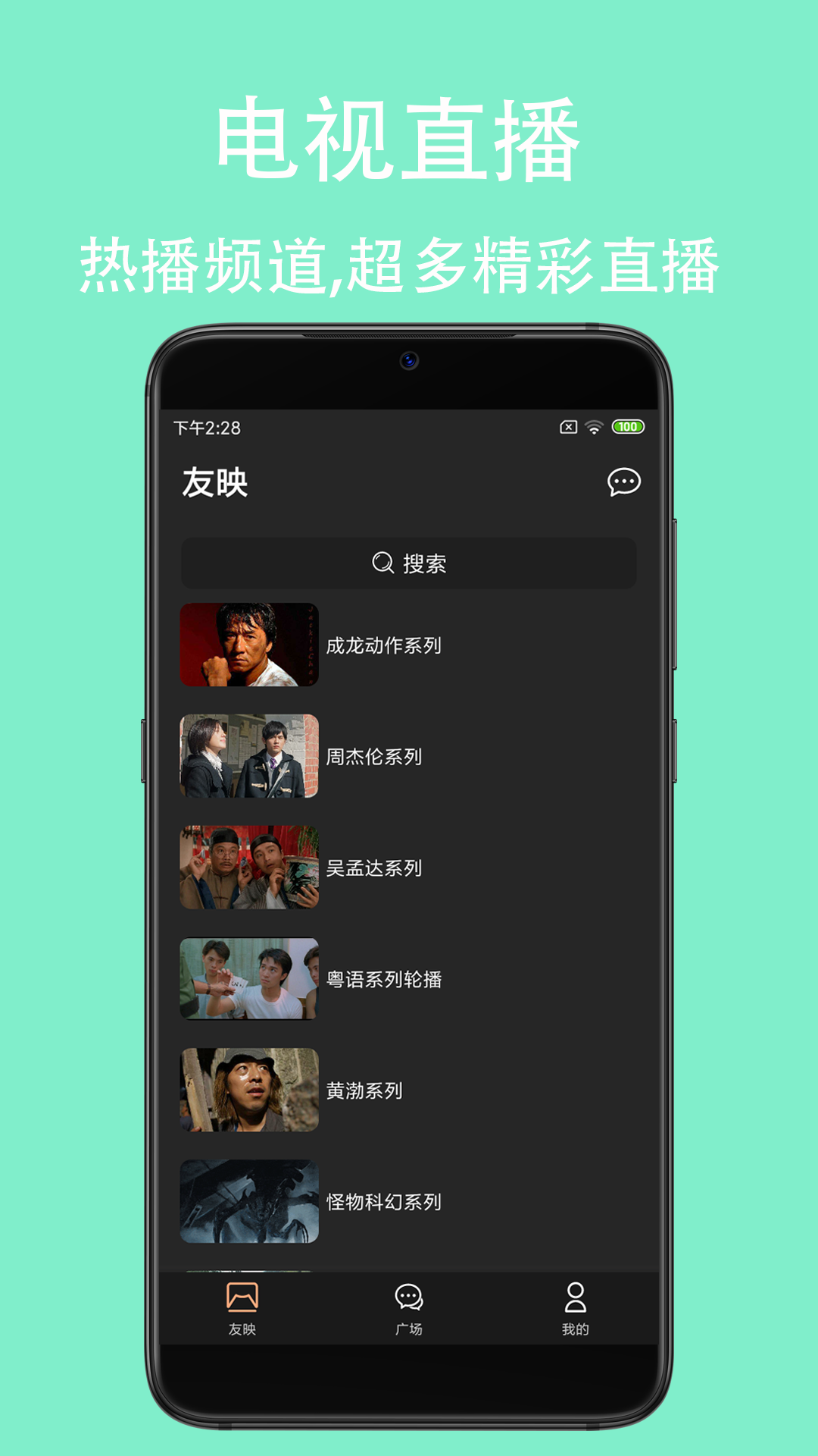 友映安卓版 V1.0.5