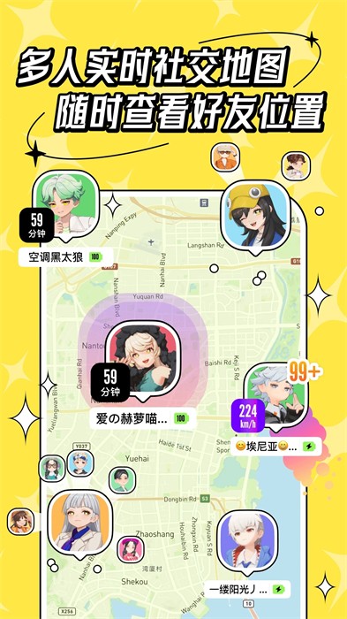 代号M9安卓版 V1.3.0
