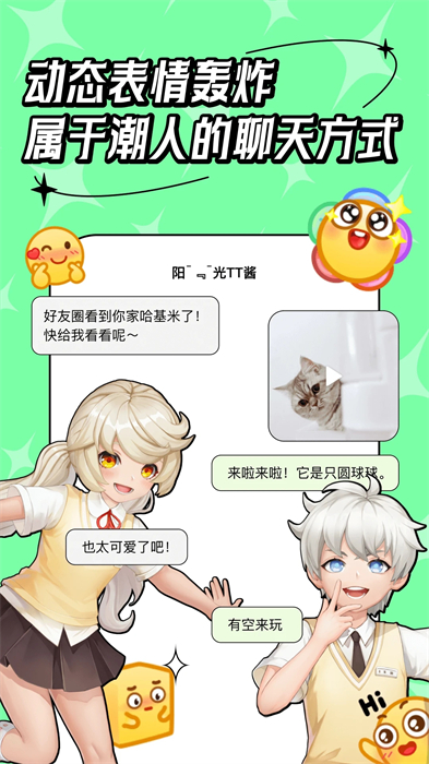 代号M9安卓版 V1.3.0