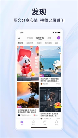 有趣世界安卓版 V1.6.2