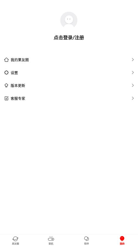 坚果控安卓官方版 V3.8.0.019