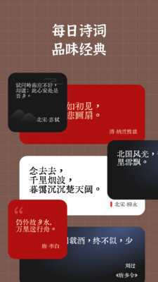 小组件盒子安卓版 V1.15.1