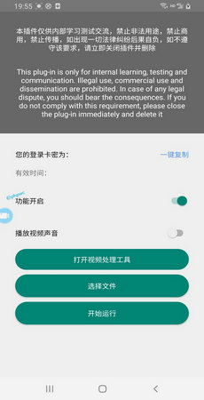 鲁搬一号安卓官方版 V1.0