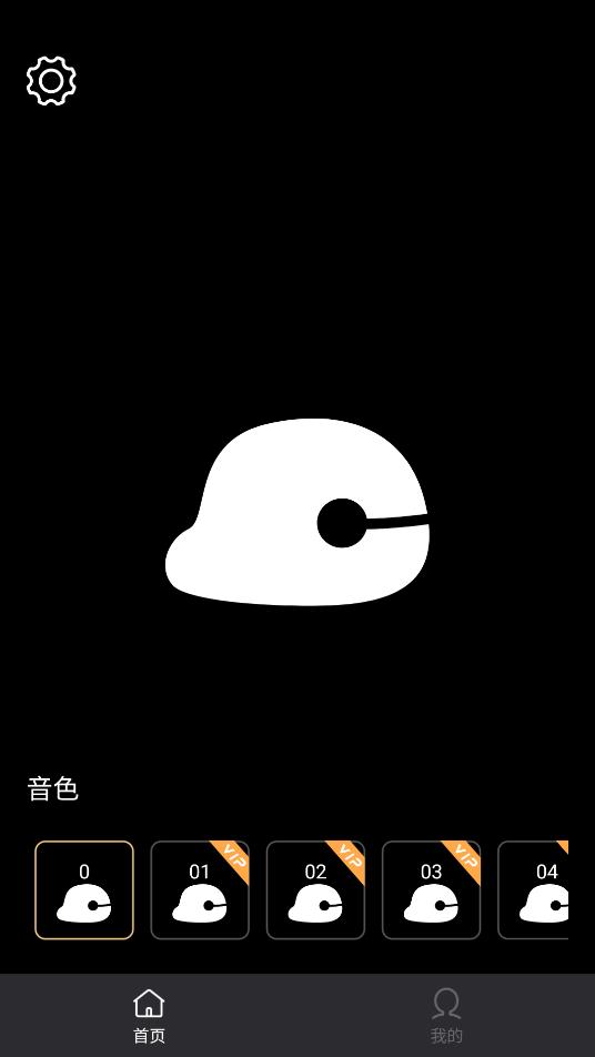 抖音电子木鱼安卓版 V1.1.1