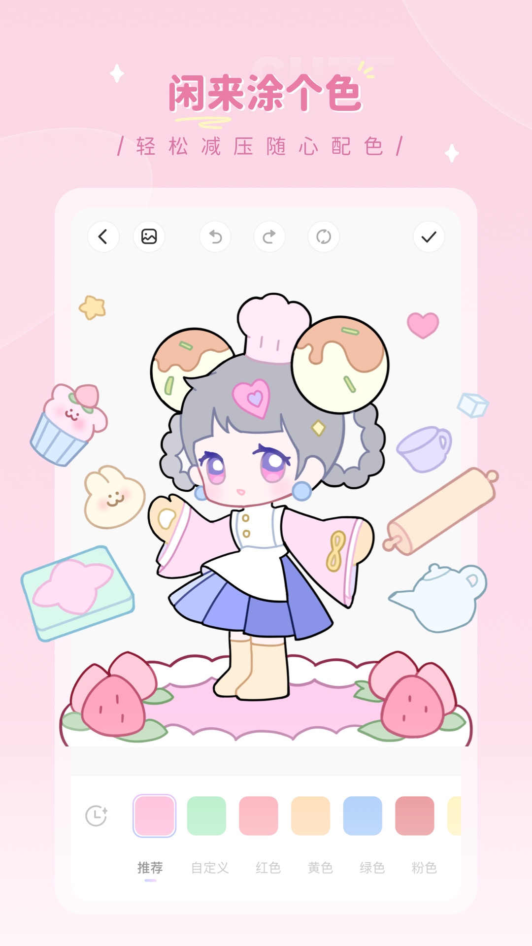画师之境安卓版 V1.0.2