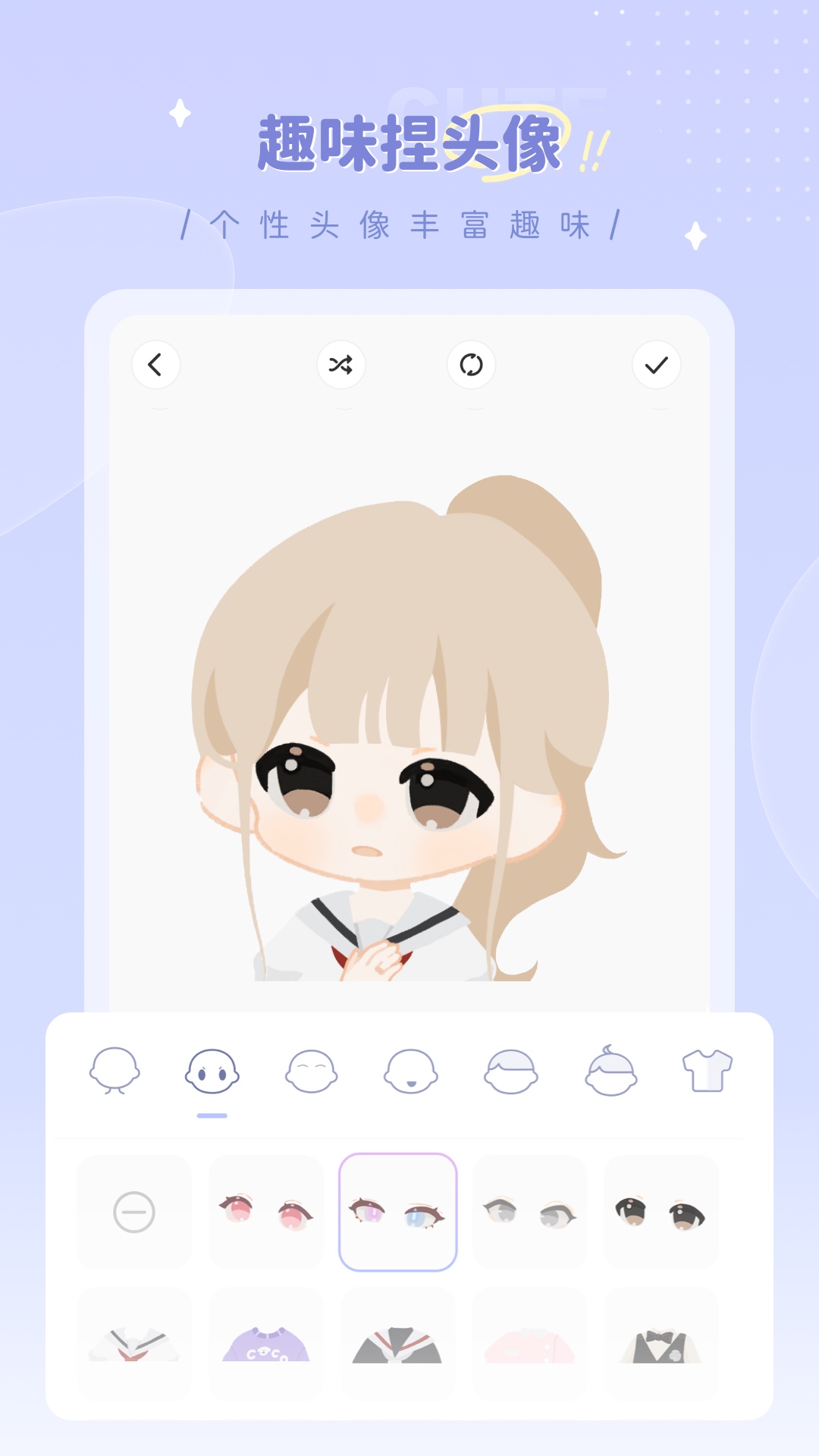 画师之境安卓版 V1.0.2