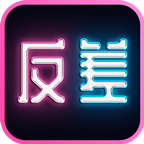 反差交友安卓版 V1.0.3