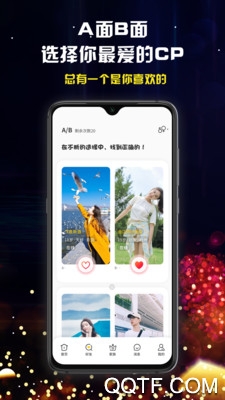 奔现语音安卓版 V2.3.8