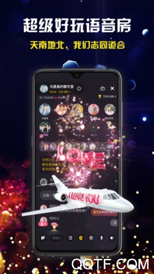 奔现语音安卓版 V2.3.8