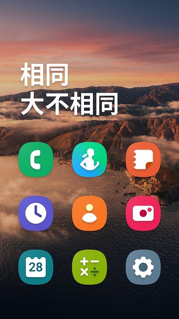 One Light图标包安卓版 V5.3